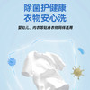 新乐新除菌倍净洗衣液1kg 商品缩略图3