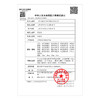 名流003柔贴紧超薄避孕套20只装玻尿酸安全套计生用品 商品缩略图7