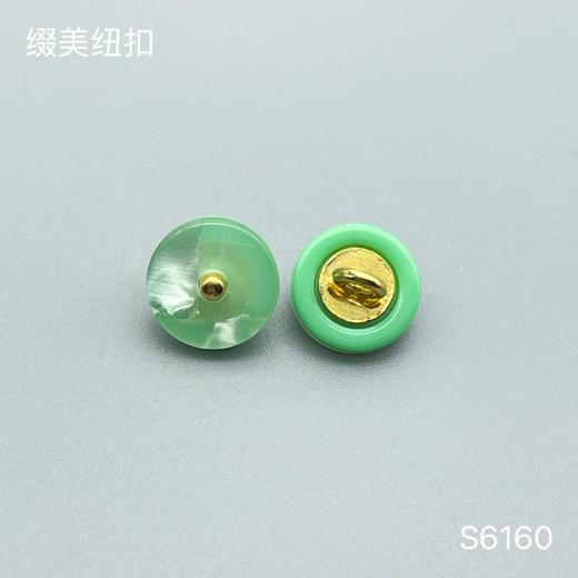 S6160(整包购买) 商品图3