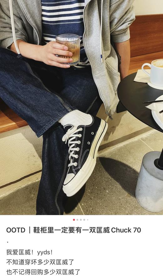 年后发！专柜599！匡威帆布鞋！纯原越南订单 裸鞋圈专属版本 Converse Chuck All Star 1970S 纯原正品原厂材料 越南产内外标 鞋子随意对比任何版本！原盒包装 放心入！ 商品图4