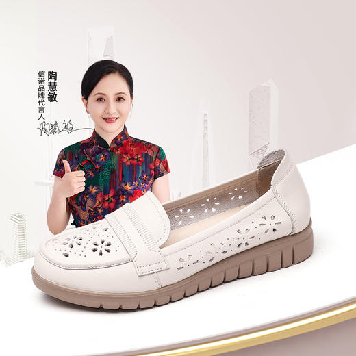 信诺 真皮透气女鞋 2024新款夏季软底舒适老人鞋镂空凉鞋妈妈鞋子24C6315-0109 商品图1