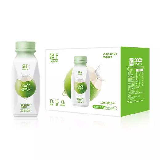 轻上椰子水 快速补水 配料干净安心畅饮 商品图3