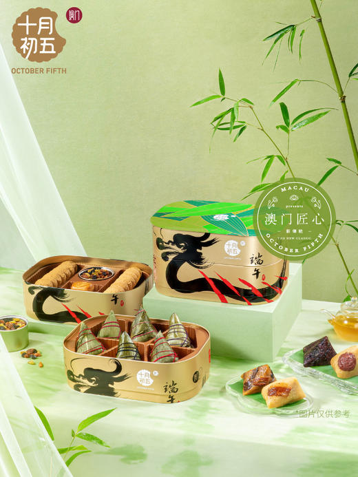 十月初五-端午尊礼礼盒（铁罐）1178g 商品图7