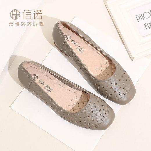 信诺 真皮舒适女鞋 2024新款夏季洞洞鞋粗跟镂空单鞋中年妈妈凉鞋24C5009-013 商品图8