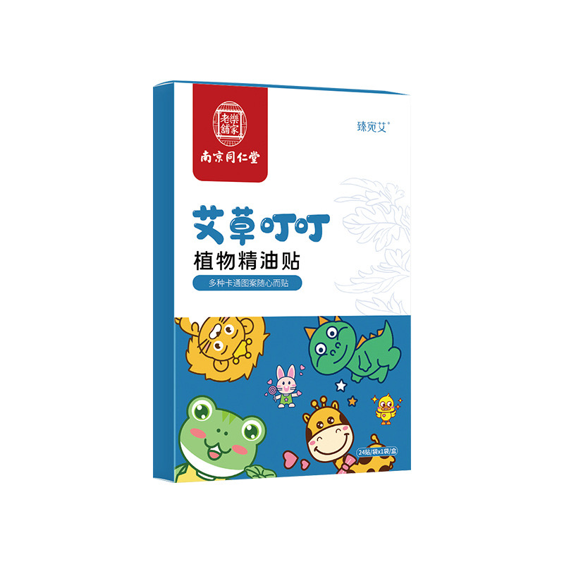 艾草叮叮植物精油贴 驱蚊贴 24贴/盒