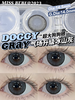Bebebest品牌日抛线-Doggy gray（10p/盒）//有同名年抛款 商品缩略图10
