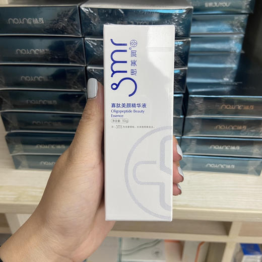思美润美颜寡肽修护精华液50ml修护皮肤角质层增厚 商品图0