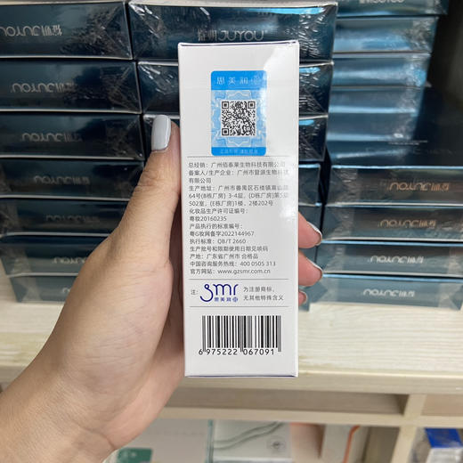 思美润美颜寡肽修护精华液50ml修护皮肤角质层增厚 商品图1