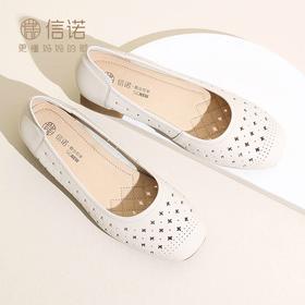信诺 真皮舒适女鞋 2024新款夏季洞洞鞋粗跟镂空单鞋中年妈妈凉鞋24C5009-013