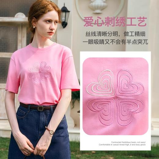 欧芮儿法式杏色短袖爱心刺绣T恤女夏季2024新款圆领气质上衣体恤 商品图1