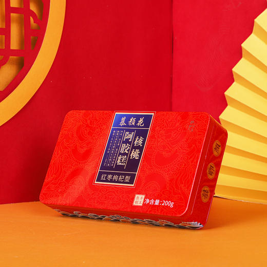 【真一粉丝分享】慕颜花阿胶糕（红枣枸杞型）200g 商品图5