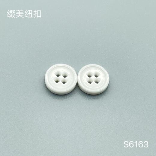 S6163(整包购买) 商品图0