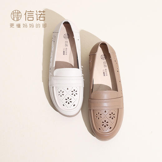 信诺 真皮透气女鞋 2024新款夏季软底舒适老人鞋镂空凉鞋妈妈鞋子24C6315-0109 商品图2