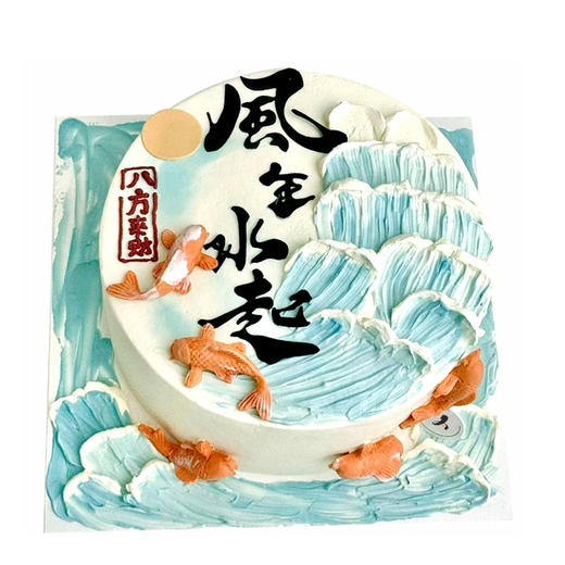 风生水起 商品图0