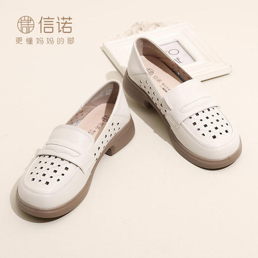 信诺 真皮舒适女鞋 2024新款夏季镂空透气妈妈鞋一脚蹬单鞋乐福鞋24C8681-07T 商品图6
