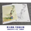 胡也佛工笔传统仕女人物白描底稿《倚竹美人》临摹勾线高清打印稿HY16 商品缩略图1
