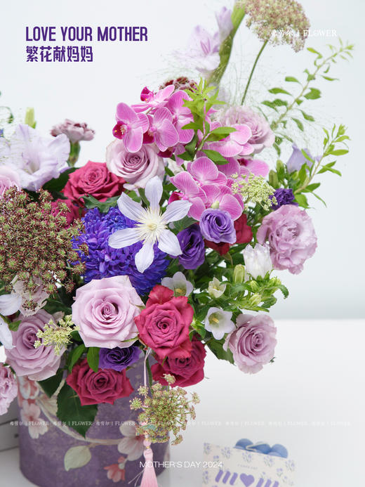 【爱妈妈一辈“紫”】 商品图1