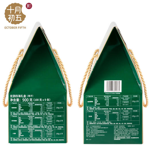十月初五-龙游四海礼盒900g 商品图2