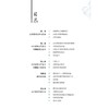 欧洲音乐史话 商品缩略图1