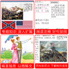 马克·吐温短篇小说选 商品缩略图1