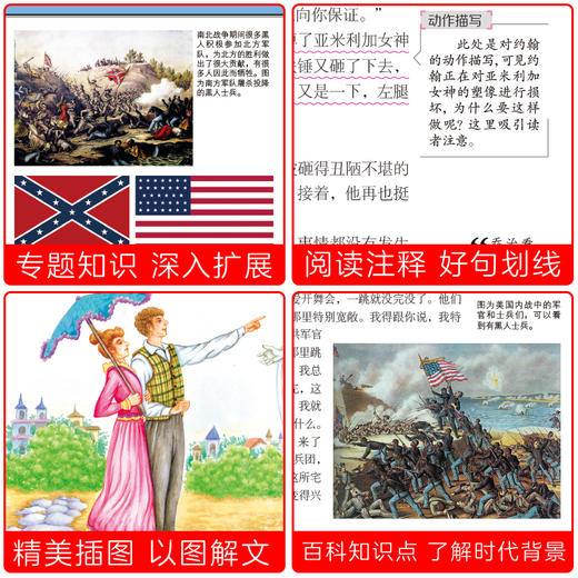 马克·吐温短篇小说选 商品图1