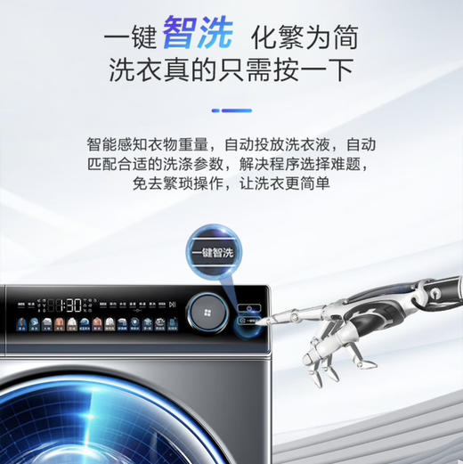 海尔（Haier）洗衣机EG100PRO81U1 商品图6