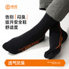 袜子除臭透气舒适高端吸汗 商品缩略图4