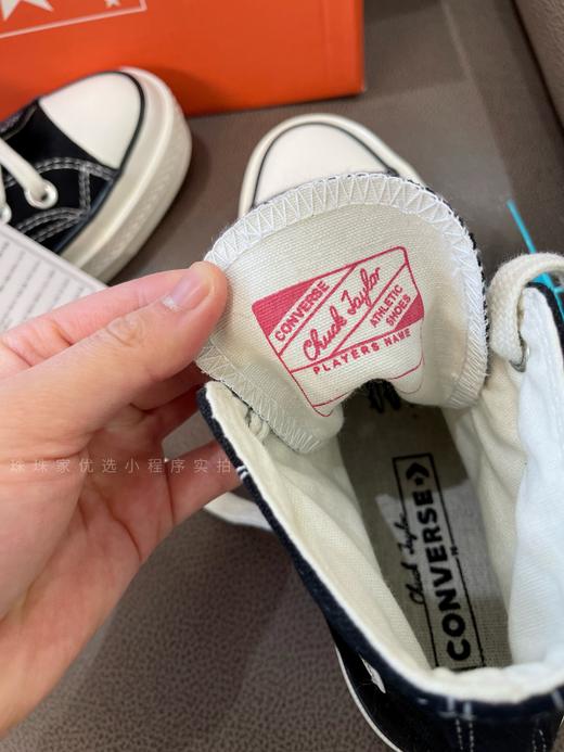 年后发！专柜599！匡威帆布鞋！纯原越南订单 裸鞋圈专属版本 Converse Chuck All Star 1970S 纯原正品原厂材料 越南产内外标 鞋子随意对比任何版本！原盒包装 放心入！ 商品图12