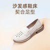 信诺 真皮舒适女鞋 2024新款夏季镂空透气妈妈鞋一脚蹬单鞋乐福鞋24C8681-07T 商品缩略图1