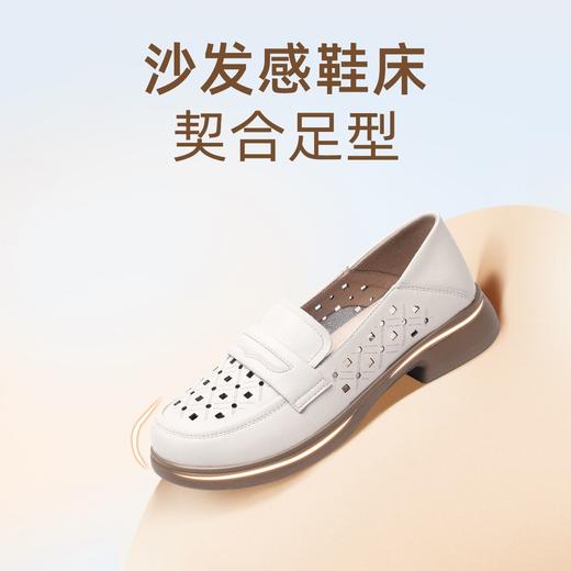 信诺 真皮舒适女鞋 2024新款夏季镂空透气妈妈鞋一脚蹬单鞋乐福鞋24C8681-07T 商品图1