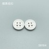 S6164(整包购买) 商品缩略图0