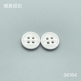 S6164(整包购买)