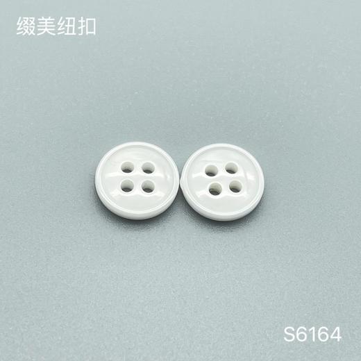 S6164(整包购买) 商品图0