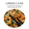 正大-溜肉段320g 商品缩略图2