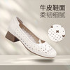 信诺 真皮舒适女鞋 2024新款夏季洞洞鞋粗跟镂空单鞋中年妈妈凉鞋24C5009-013 商品缩略图2