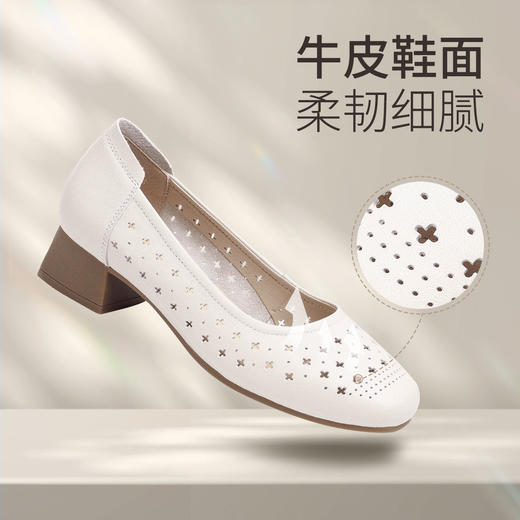 信诺 真皮舒适女鞋 2024新款夏季洞洞鞋粗跟镂空单鞋中年妈妈凉鞋24C5009-013 商品图2