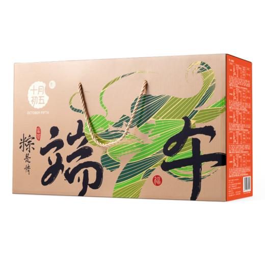 十月初五-端午尚礼礼盒1204g 商品图5