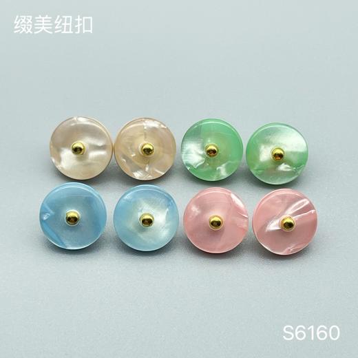 S6160(整包购买) 商品图0