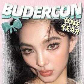 【Budercon出游季活动】