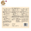 十月初五-端午享礼礼盒（铁罐）1110g 商品缩略图2