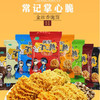 【7.9元/斤】散称常记掌心脆香脆面（0901712） 商品缩略图0