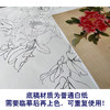 俞致贞工笔画白描底稿牡丹《墨撒金》临摹勾线高清打印稿JV21 商品缩略图3