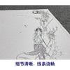胡也佛工笔传统仕女人物白描底稿《倚竹美人》临摹勾线高清打印稿HY16 商品缩略图4