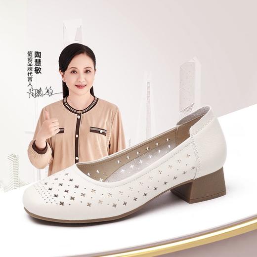 信诺 真皮舒适女鞋 2024新款夏季洞洞鞋粗跟镂空单鞋中年妈妈凉鞋24C5009-013 商品图1