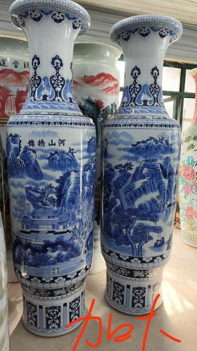 锦绣山河大花瓶