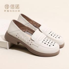信诺 真皮舒适女鞋 2024新款夏季镂空透气妈妈鞋一脚蹬单鞋乐福鞋24C8681-07T