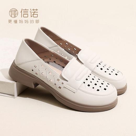 信诺 真皮舒适女鞋 2024新款夏季镂空透气妈妈鞋一脚蹬单鞋乐福鞋24C8681-07T 商品图0