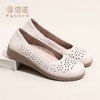 信诺 真皮舒适女鞋 2024新款夏季洞洞鞋平底镂空单鞋休闲妈妈凉鞋 商品缩略图0