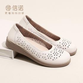 信诺 真皮舒适女鞋 2024新款夏季洞洞鞋平底镂空单鞋休闲妈妈凉鞋