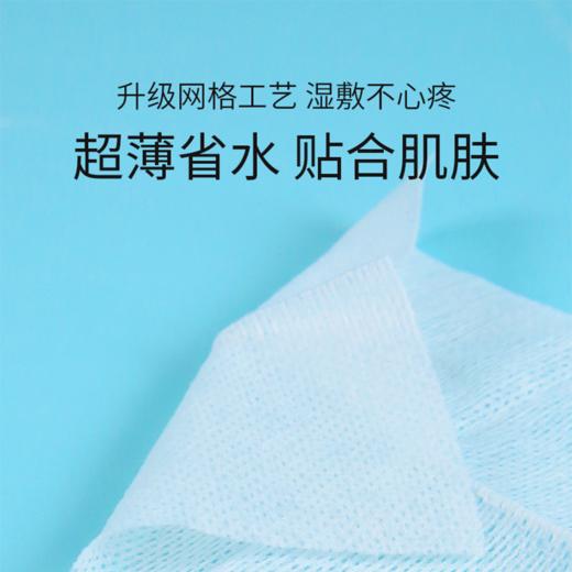 橙欢可拉伸湿敷化妆棉PYA523 商品图1